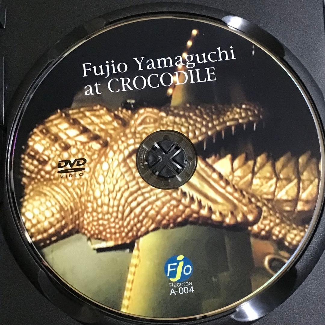 山口冨士夫 at クロコダイルLIVE 2008/11/08 (DVD) 廃盤品