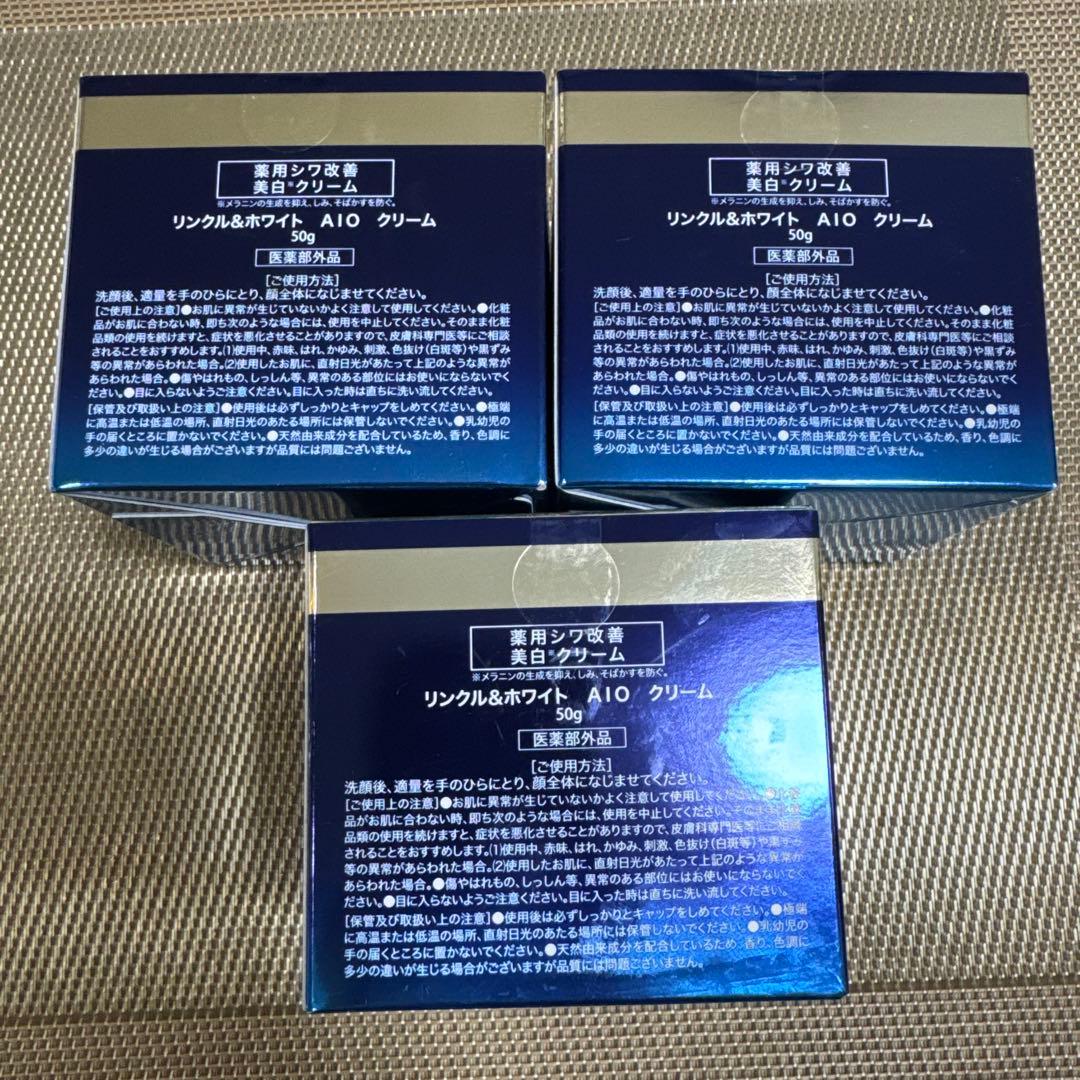 ODELIA オディリア リンクル＆ホワイト AIO クリーム 50g ✖ 3個