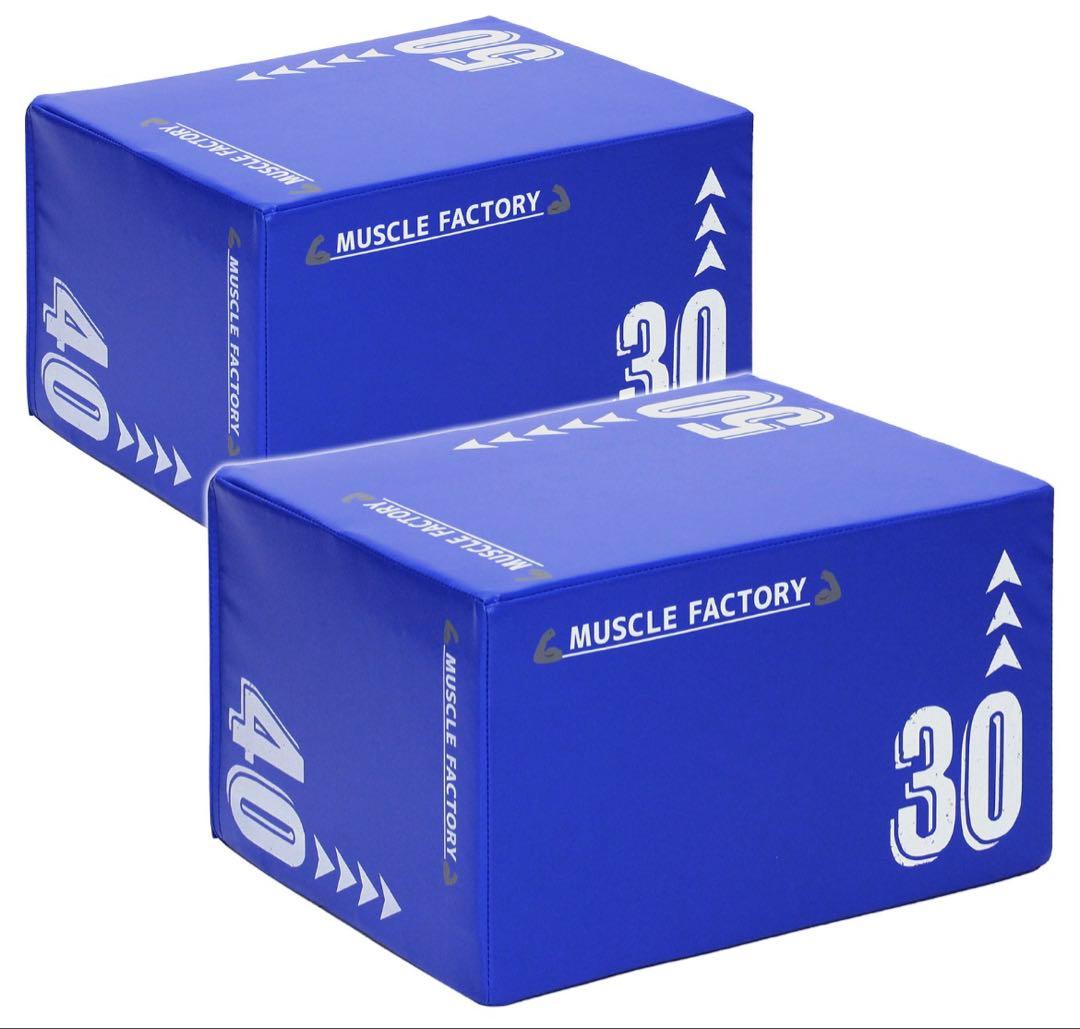 プライオボックス　プライオメトリクス