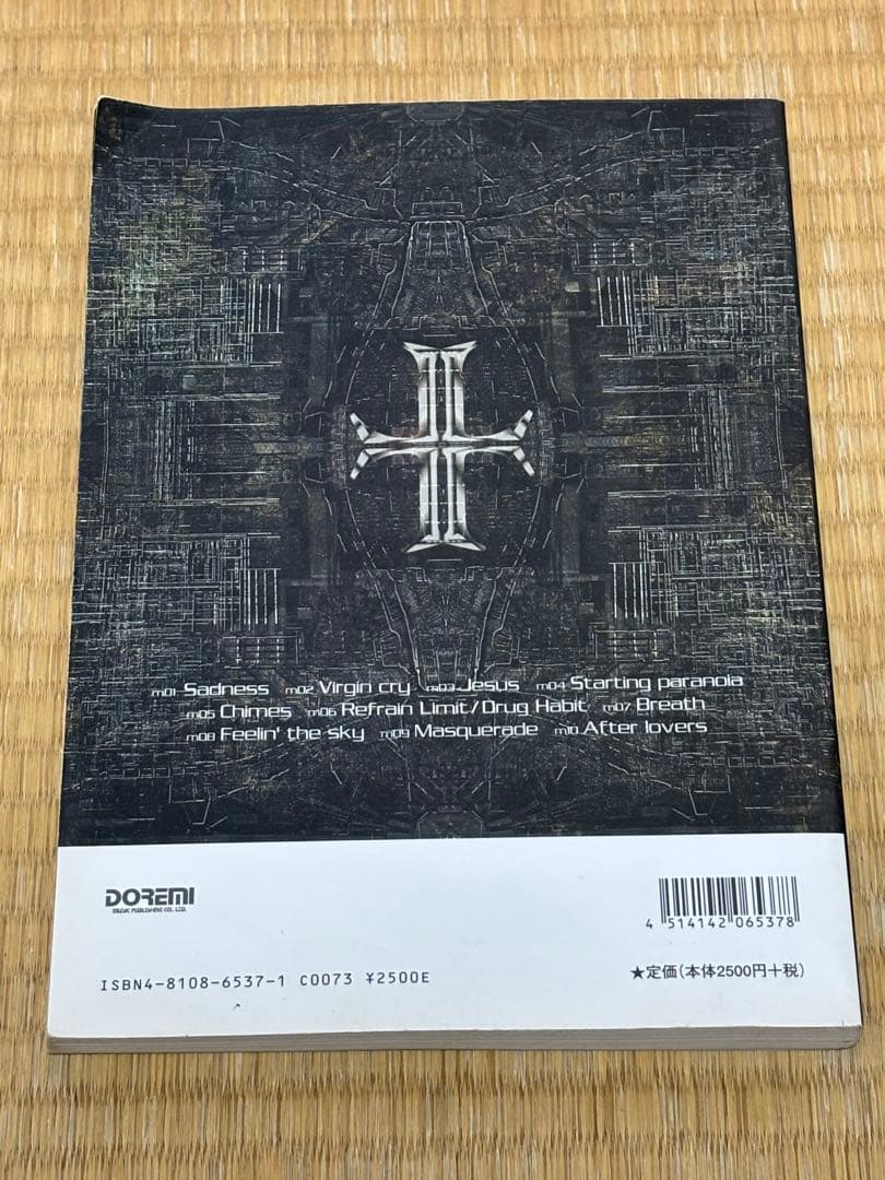 Laputa cake.ra バンドスコア　カケラ