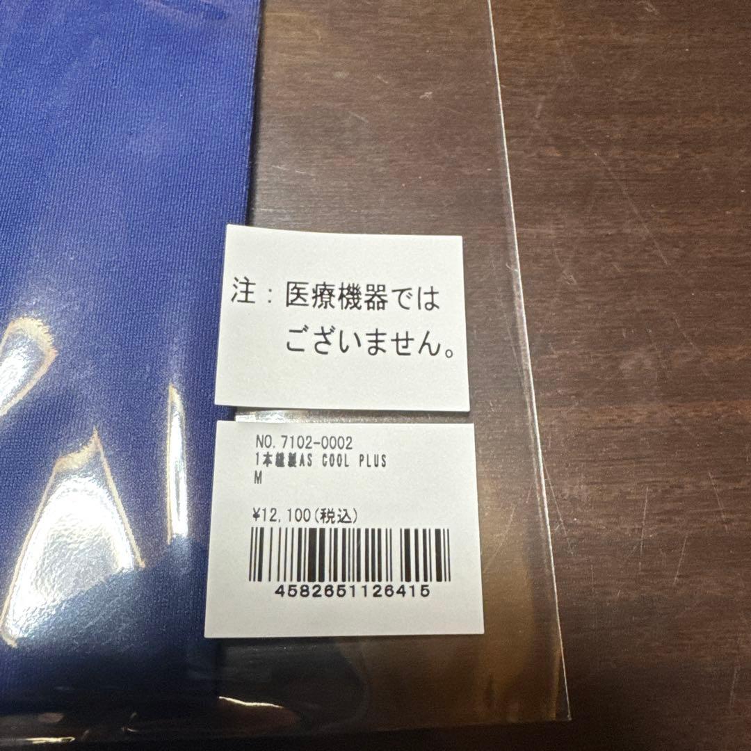 2本セット セラミックパワーギア アームスリーブ