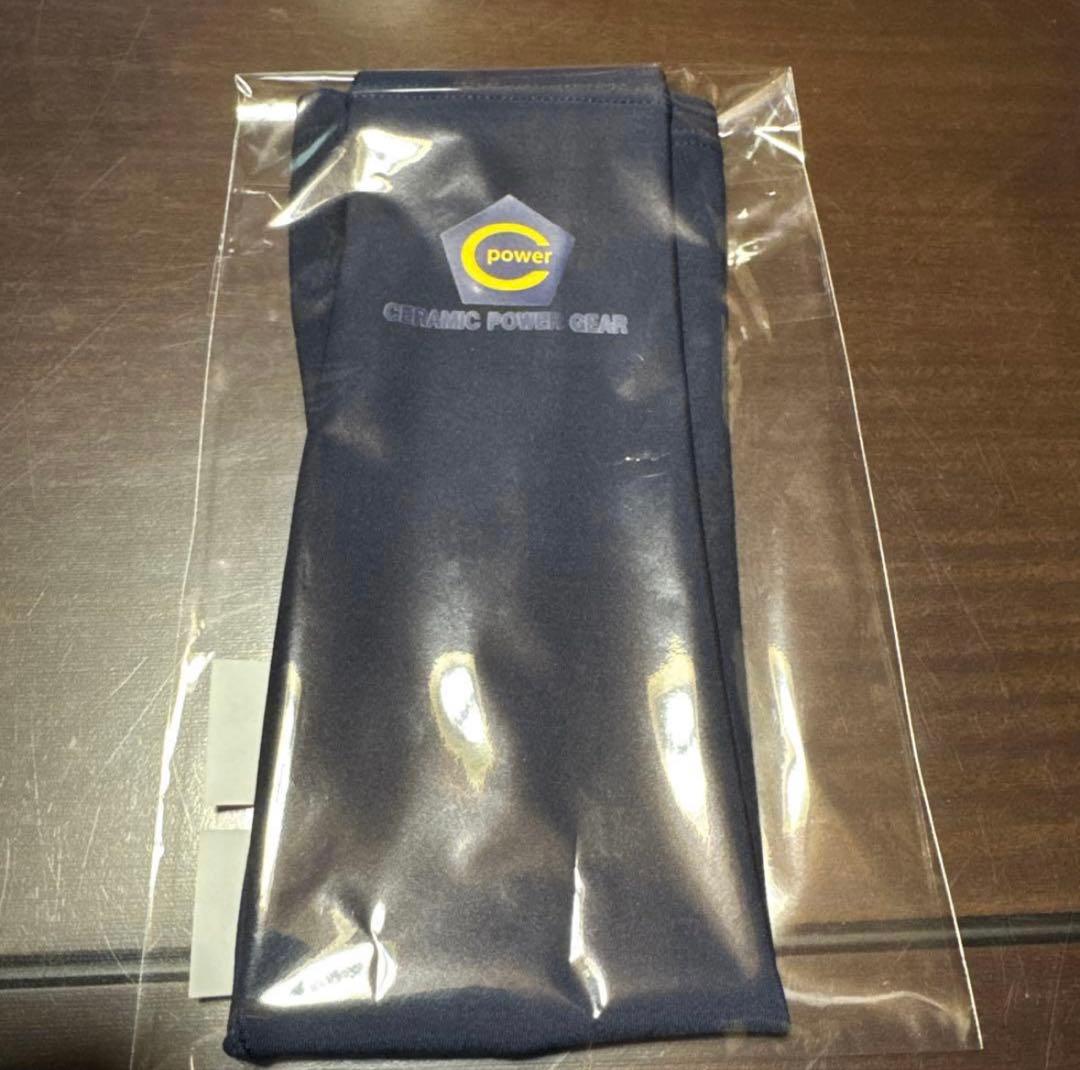 2本セット セラミックパワーギア アームスリーブ