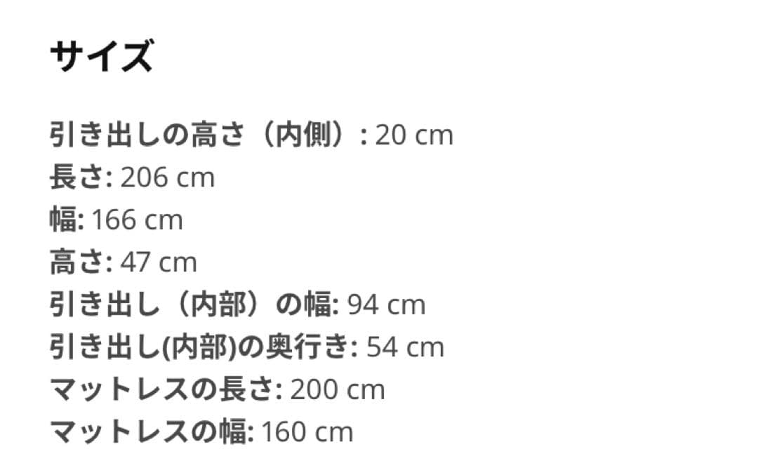 値下げ！IKEA クイーンベッドフレーム