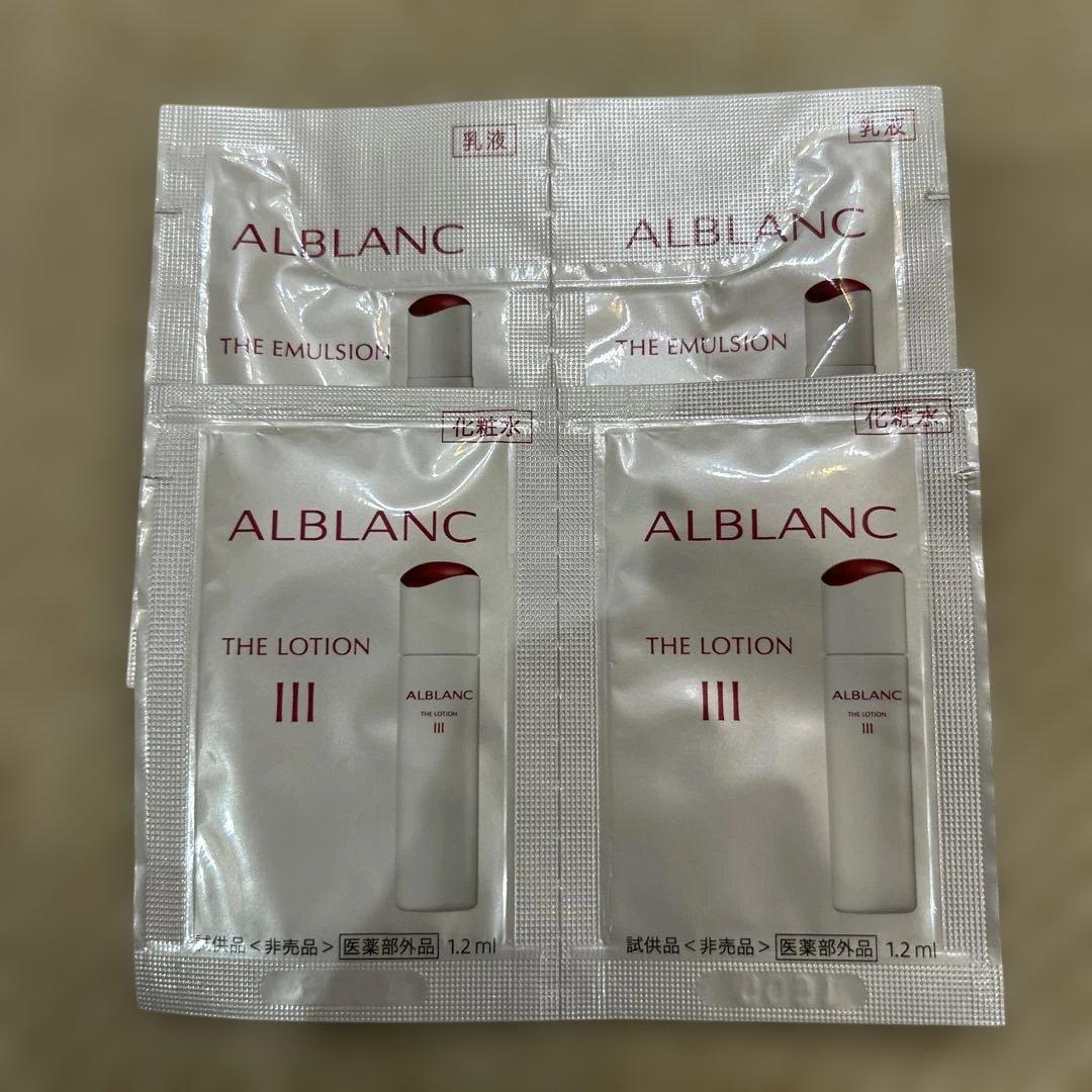 アルブラン　ファーストエッセンス