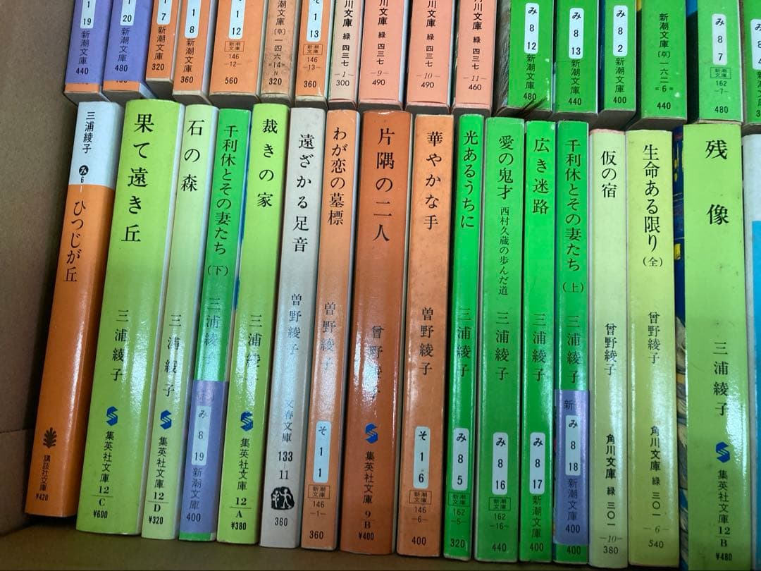 三浦綾子　曽野綾子　文庫本　65冊　まとめて　セット