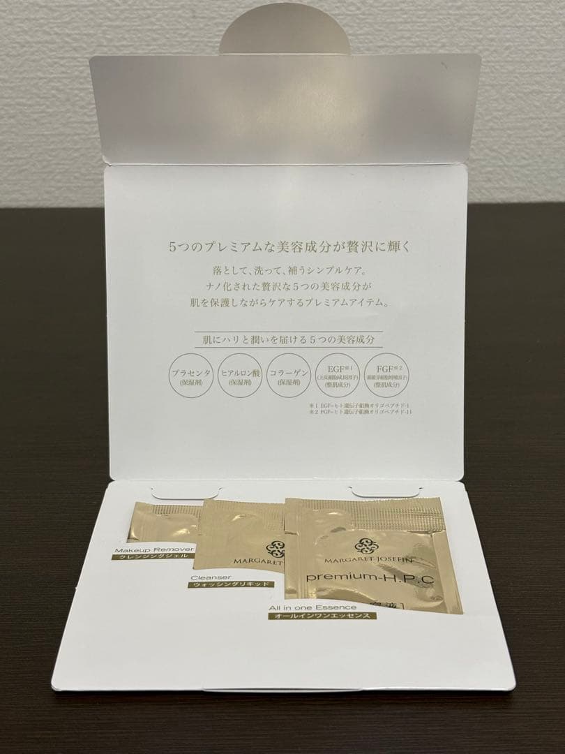 【マーガレットジョセフィン】プレミアムスキンケアセット　150セット（450個）