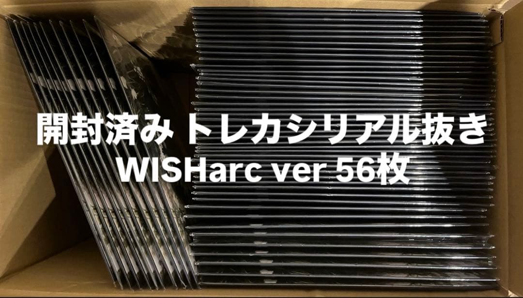 NCTWISH WISHLIST WISHarc ver 開封済み アルバム