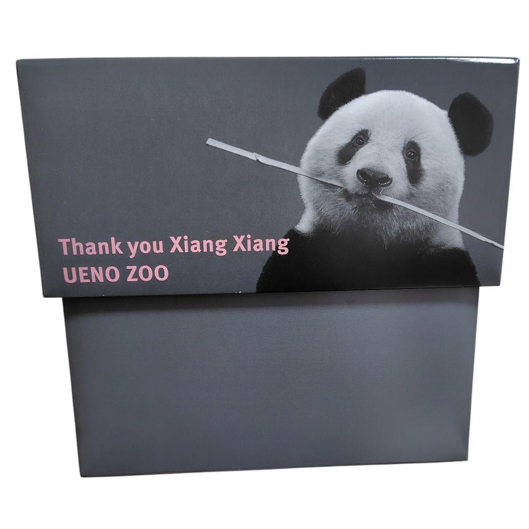 箱入りシャンシャン　上野動物園　オリジナルボックス　日本製