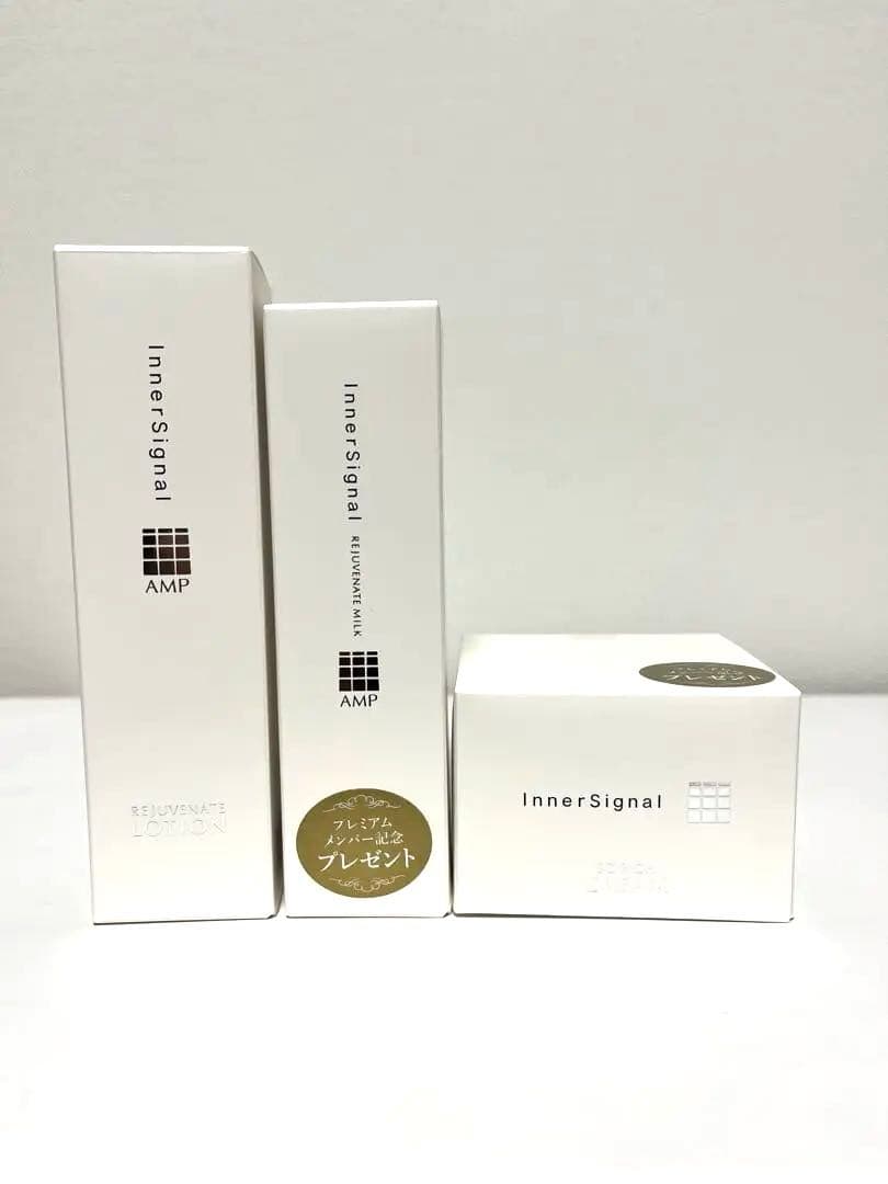 新品未開封 インナーシグナル 3点セット 医薬部外品