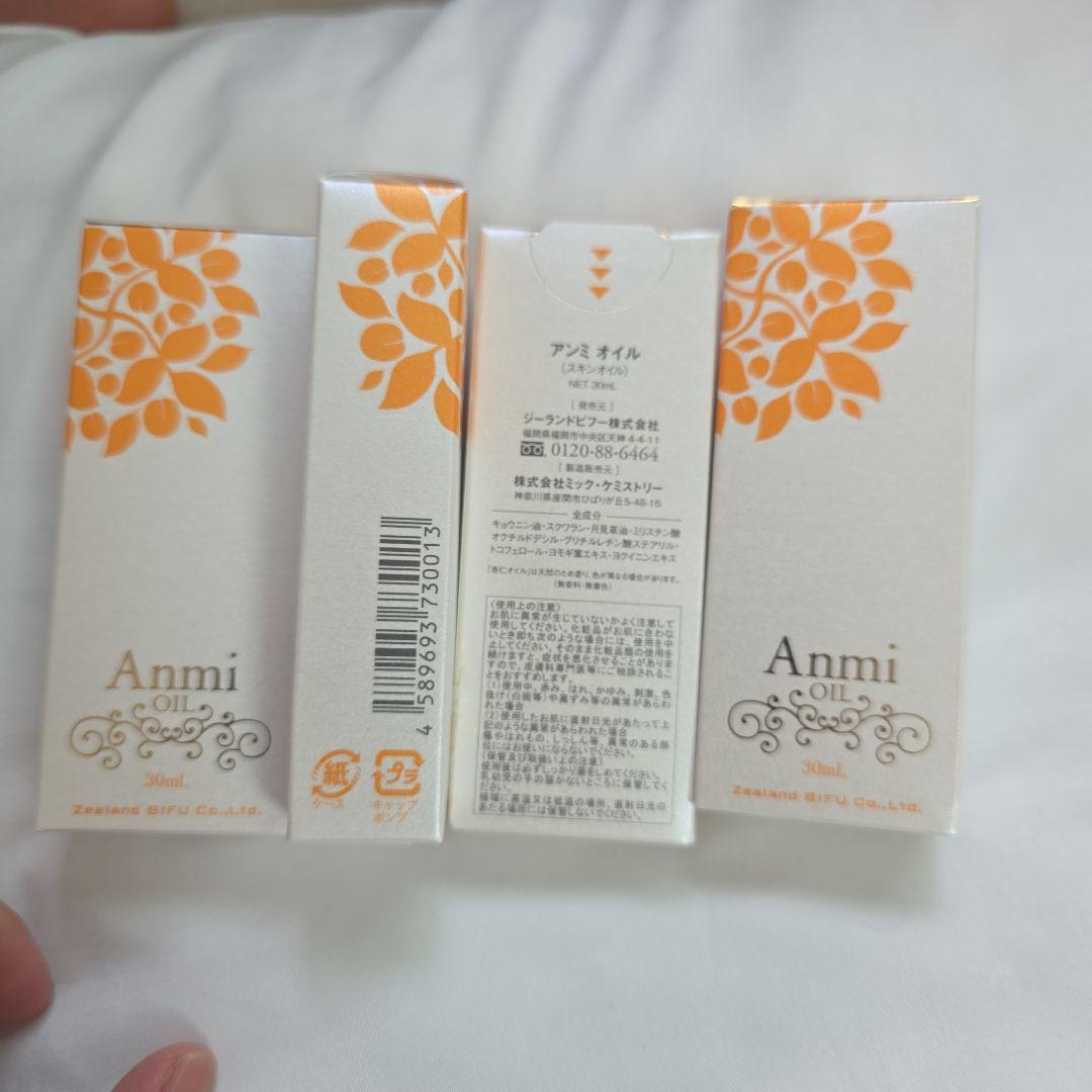Anmi C Oil 美容オイル 30ml