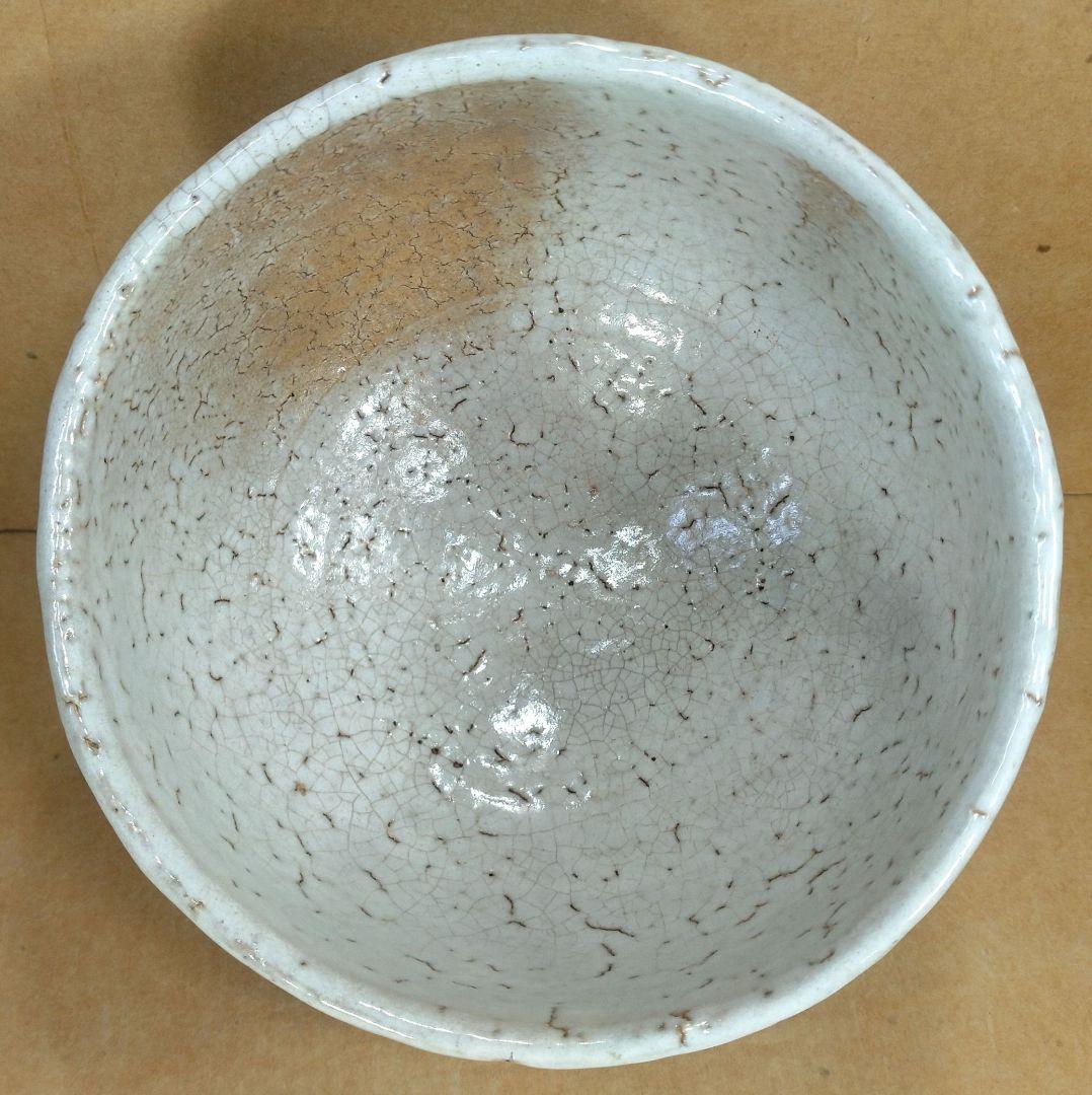 【本物保証】十一代三輪休雪 萩茶碗 共箱 人間国宝 毎日オークション出品現物