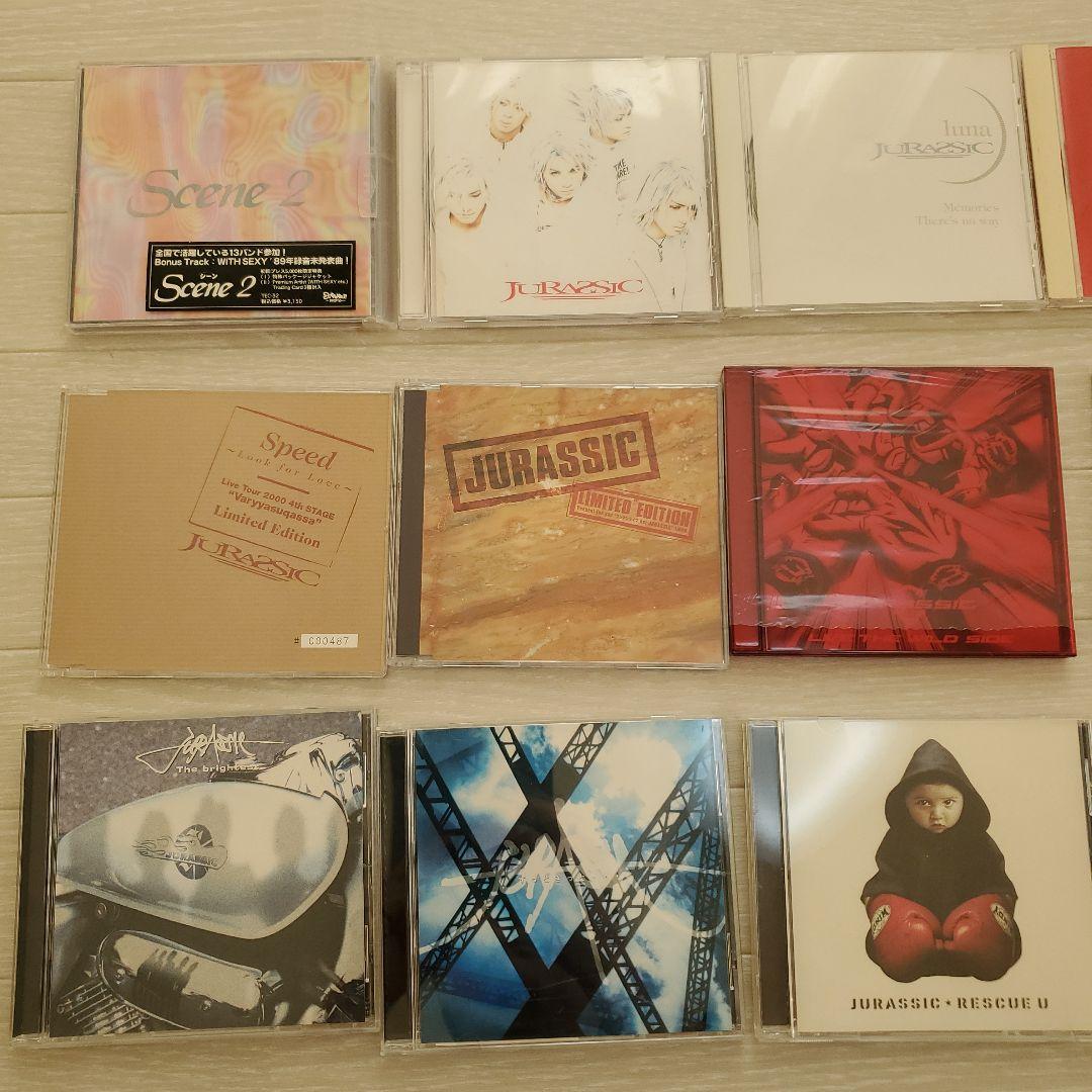 歌詞違いなど含む JURASSIC全音源CDセット