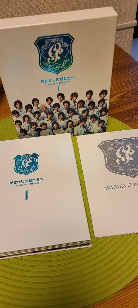 花ざかりの君たちへ イケメン♂パラダイス