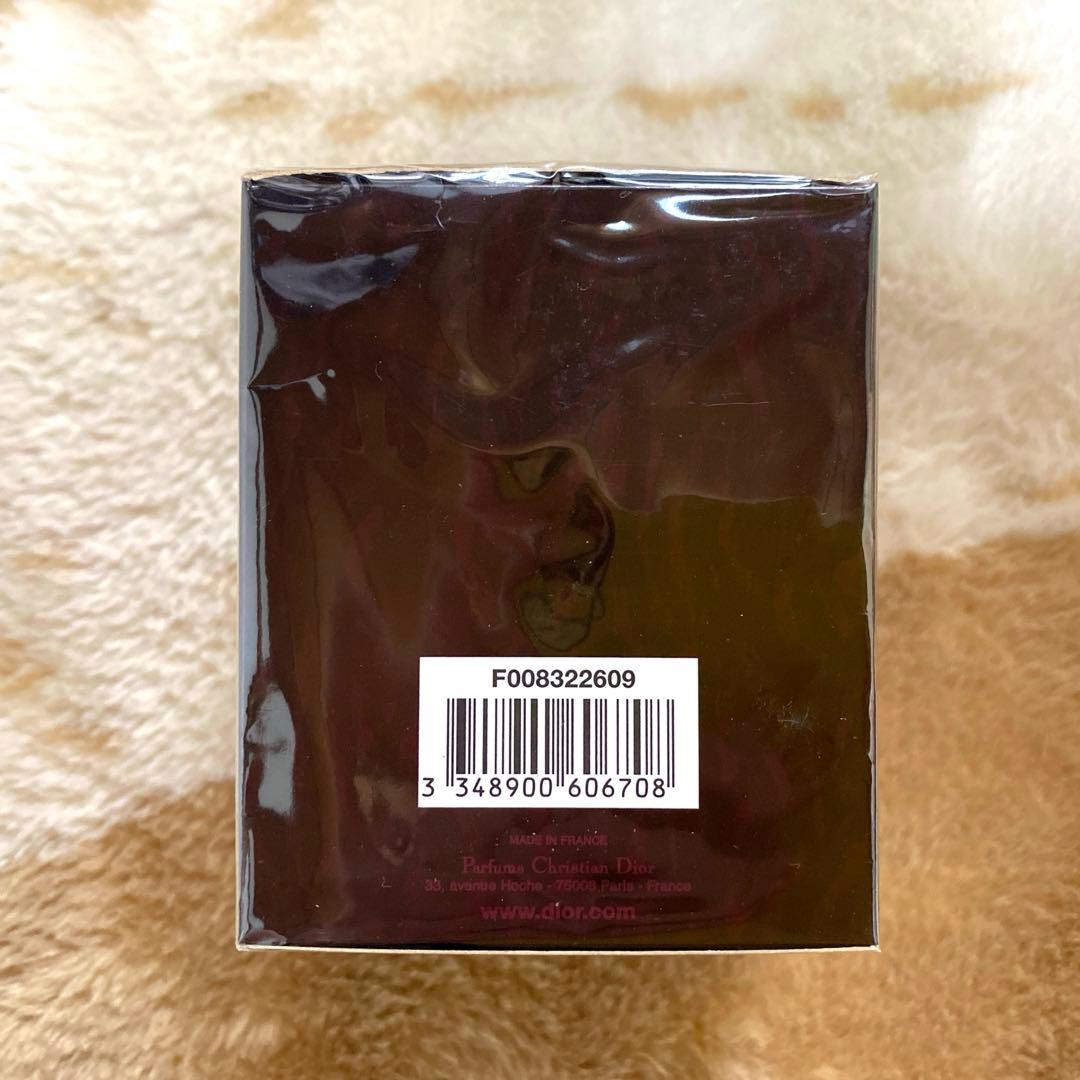 DIOR PURE POISON 50ml 未使用品