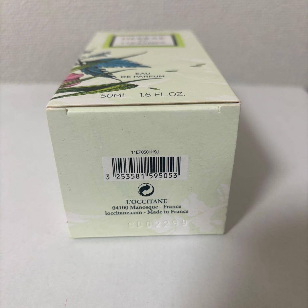 国内正規品　【新品未使用】　ロクシタン　エルバヴェール 50ml