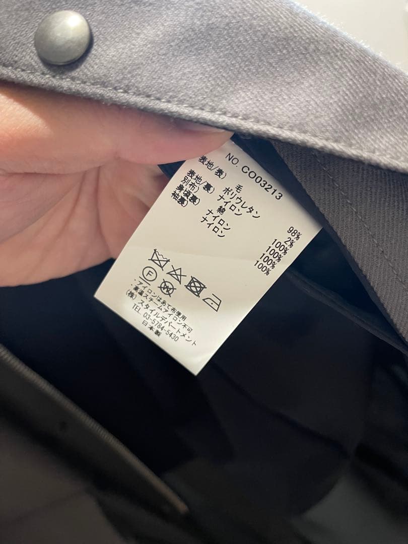 STYLE BY HAND スリーレイヤーコート