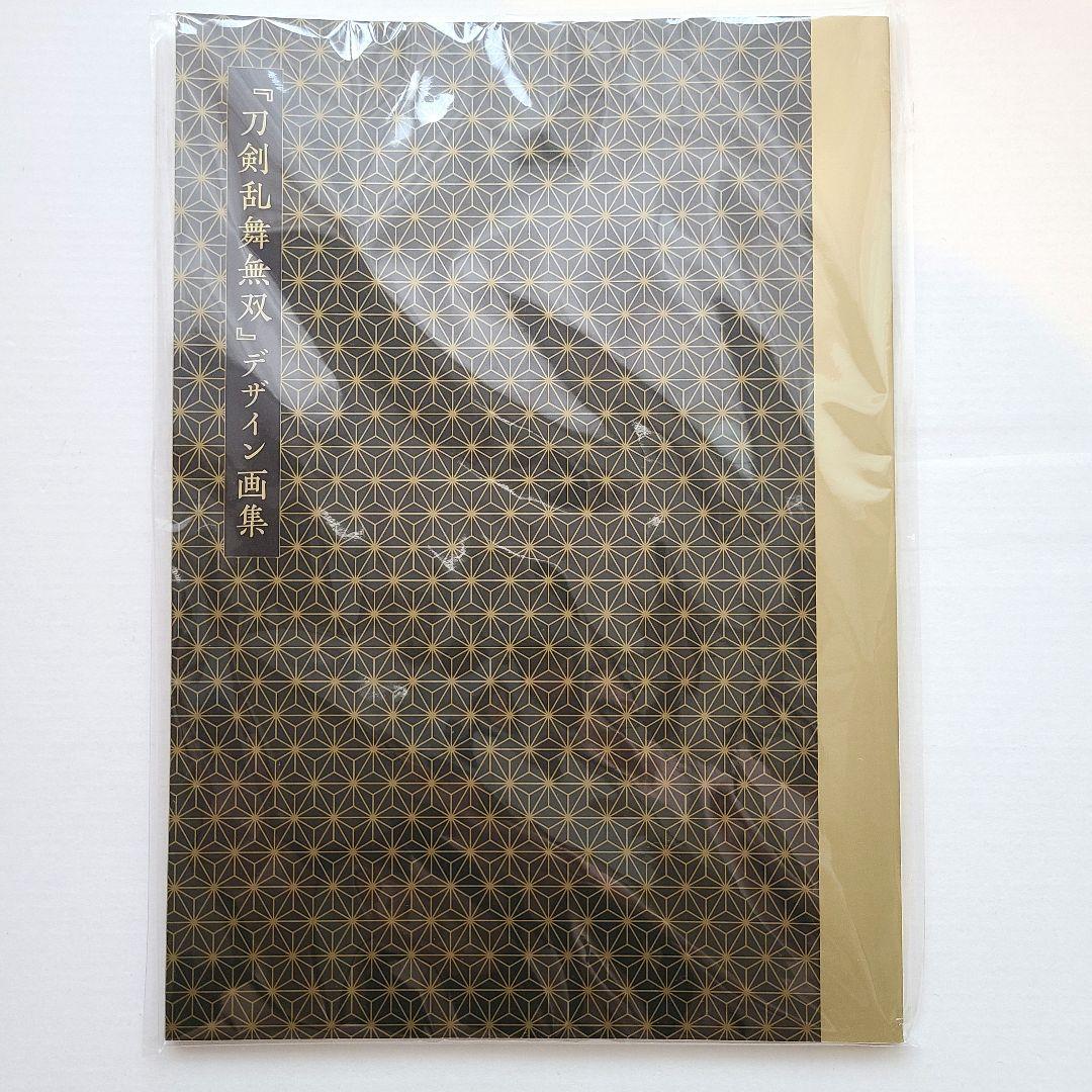 刀剣乱舞無双 初回限定版 スペシャルコレクションボックス