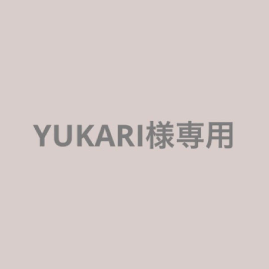 美容液 YUKARI