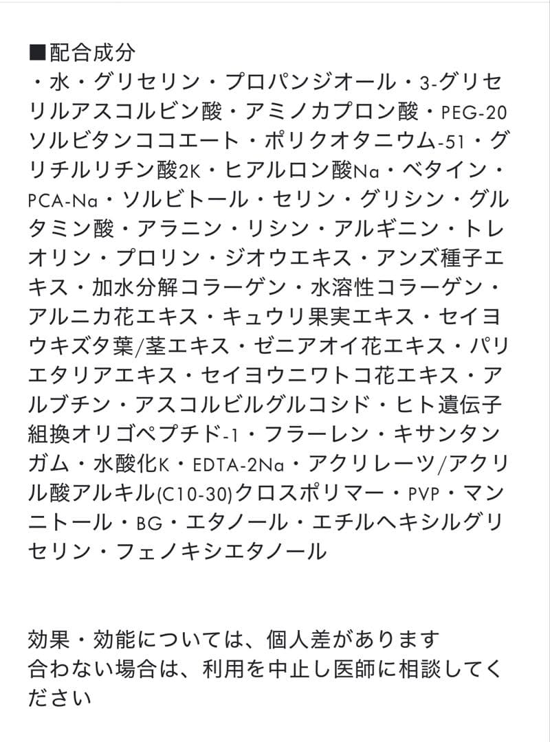 お買い得‼️新品未使用♡VC30プラスフェイスマスク5枚入り✖️３箱