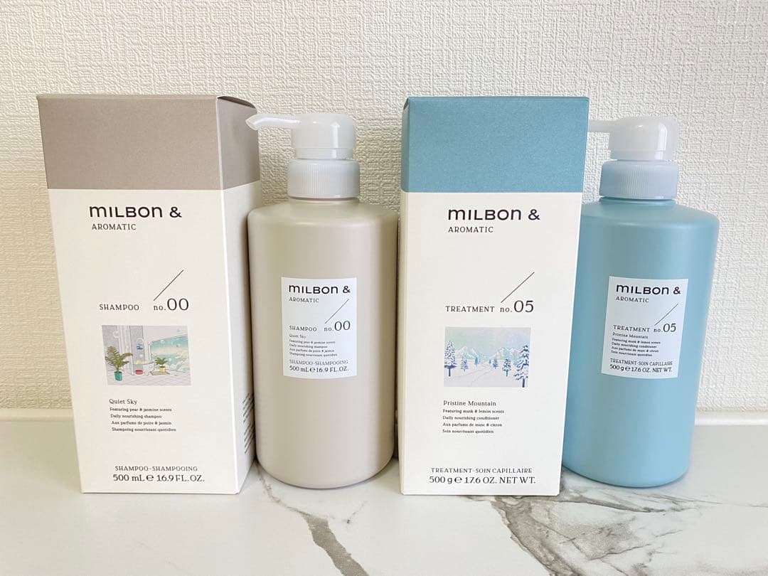 ミルボン アンド シャンプー no.00 トリートメント no.05セット