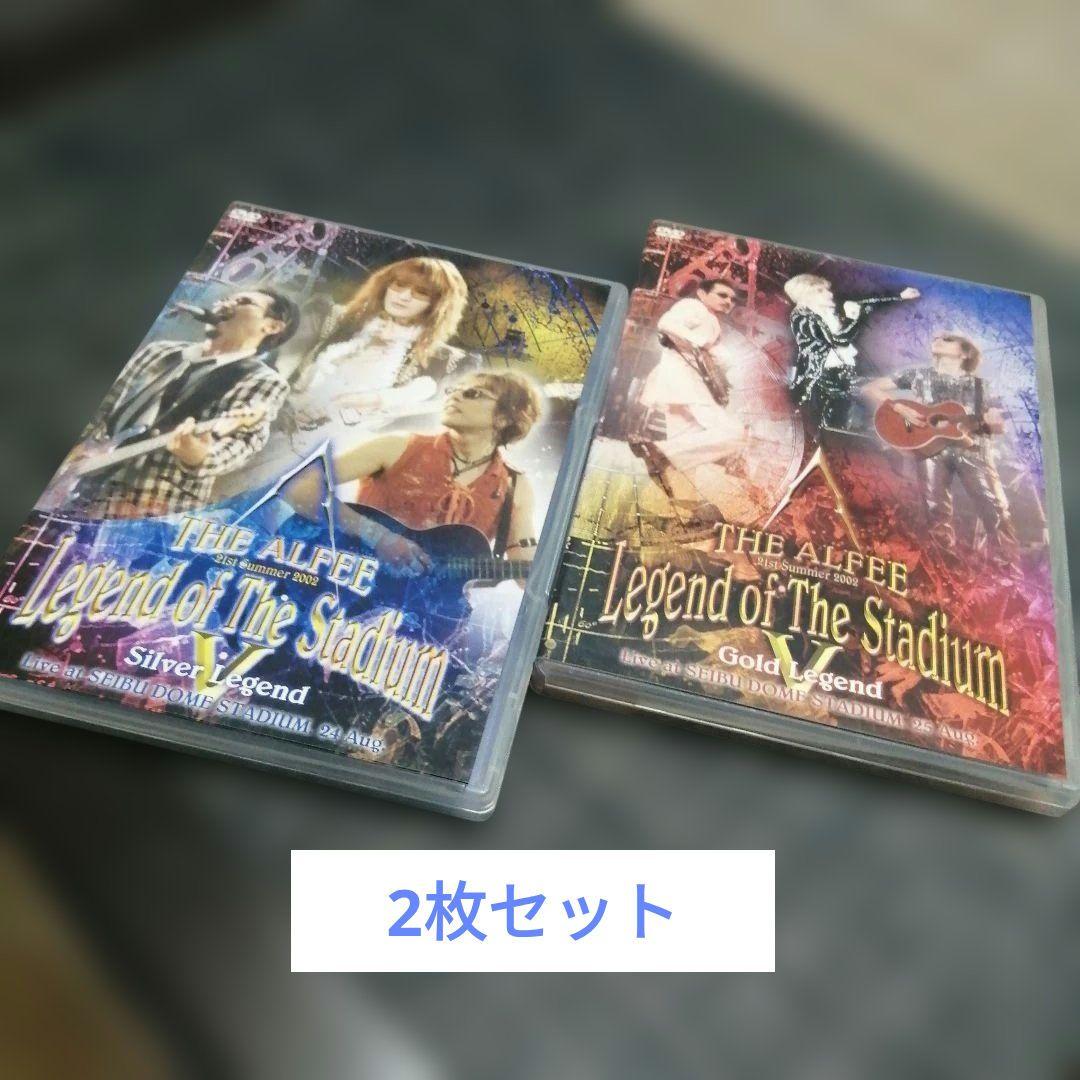 ミュージック THE ALFEE 2002 Legend of The stadium1&2