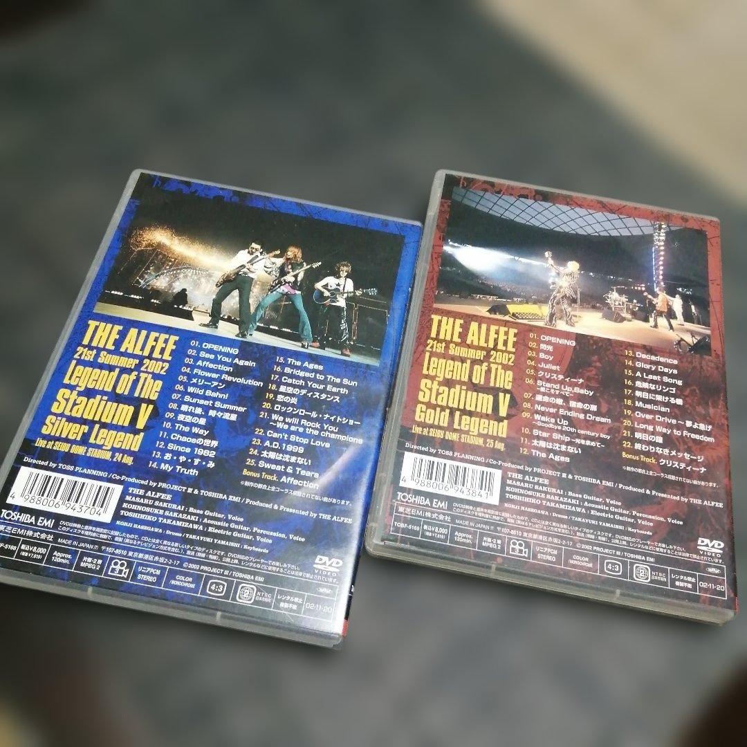 ミュージック THE ALFEE 2002 Legend of The stadium1&2