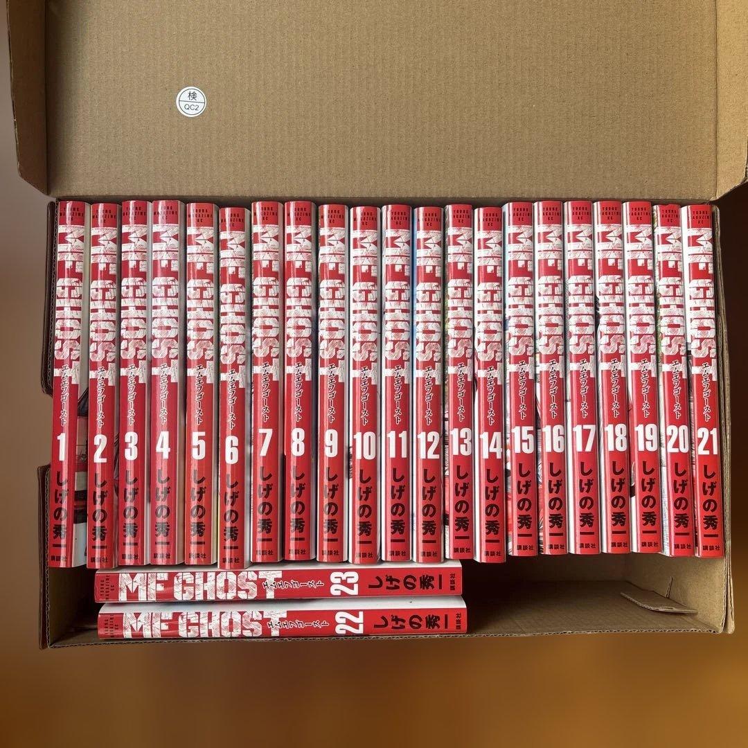MF GHOST 全23巻セット