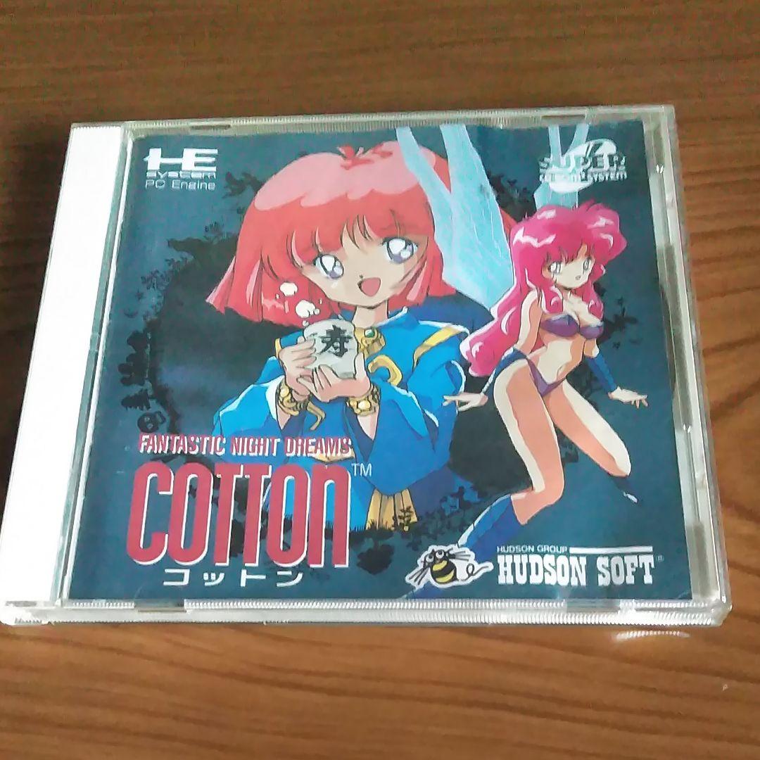 PCE コットン (サンプル版)