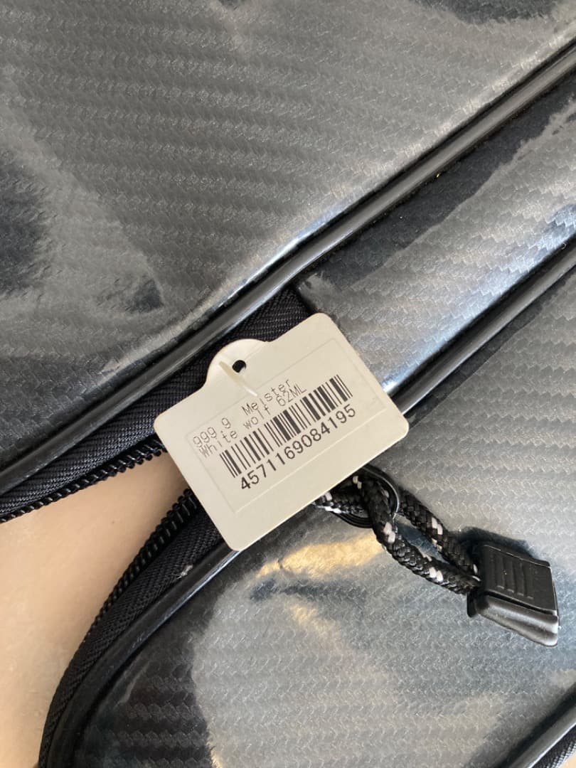 ホワイトウルフ62ML