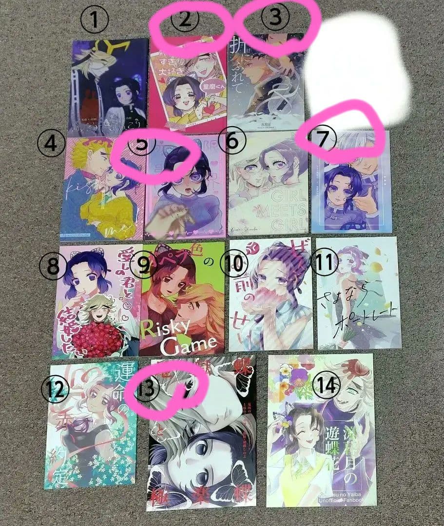 鬼滅の刃　同人誌　童磨×しのぶ　１４冊セット　全年齢