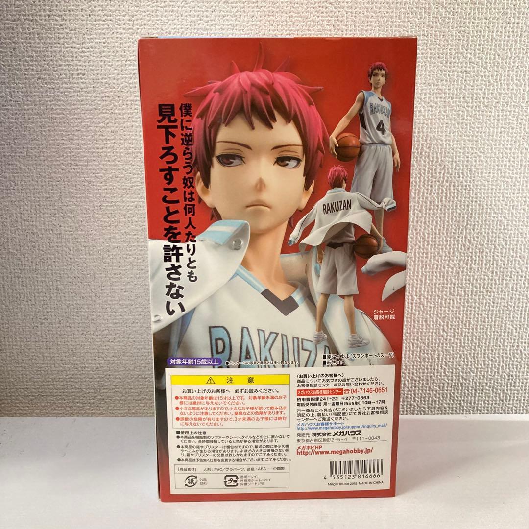 メガハウス　黒子のバスケ　洛山　赤司征十郎 フィギュア