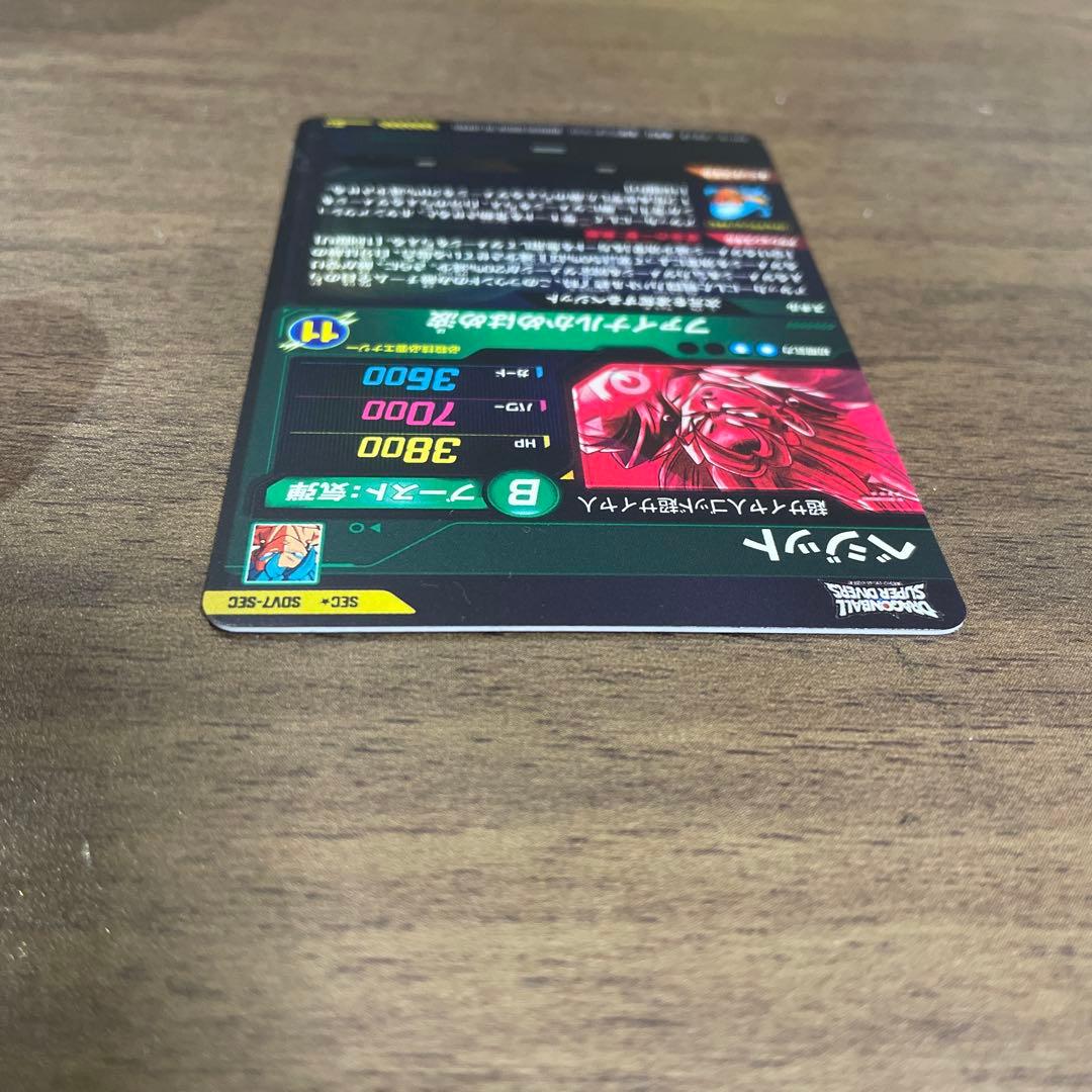 ドラゴンボールダイバーズ sdv7-sec ベジット パラレル