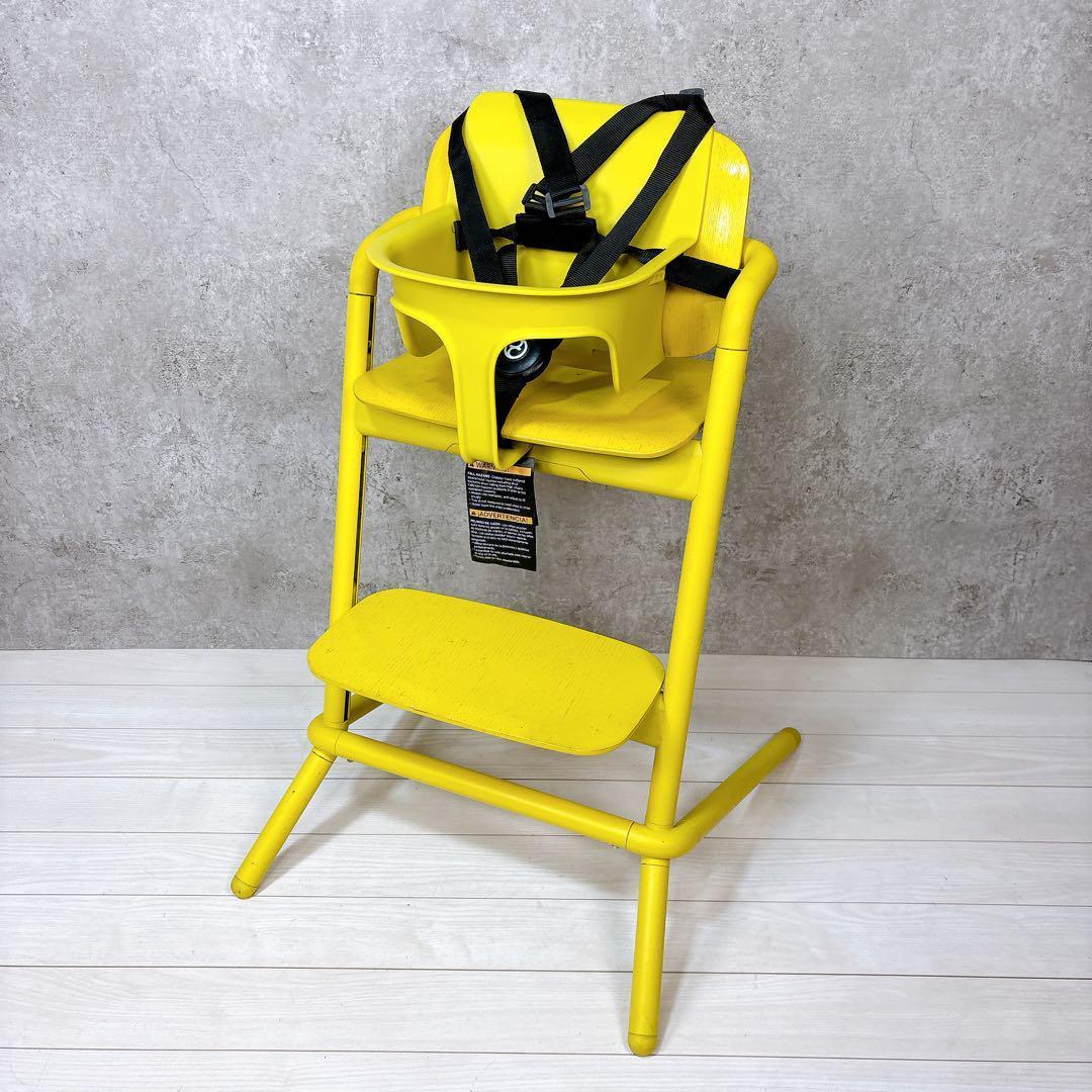 【ベビーセット付き】サイベックス レモチェア カナリーイエロー キッズチェア