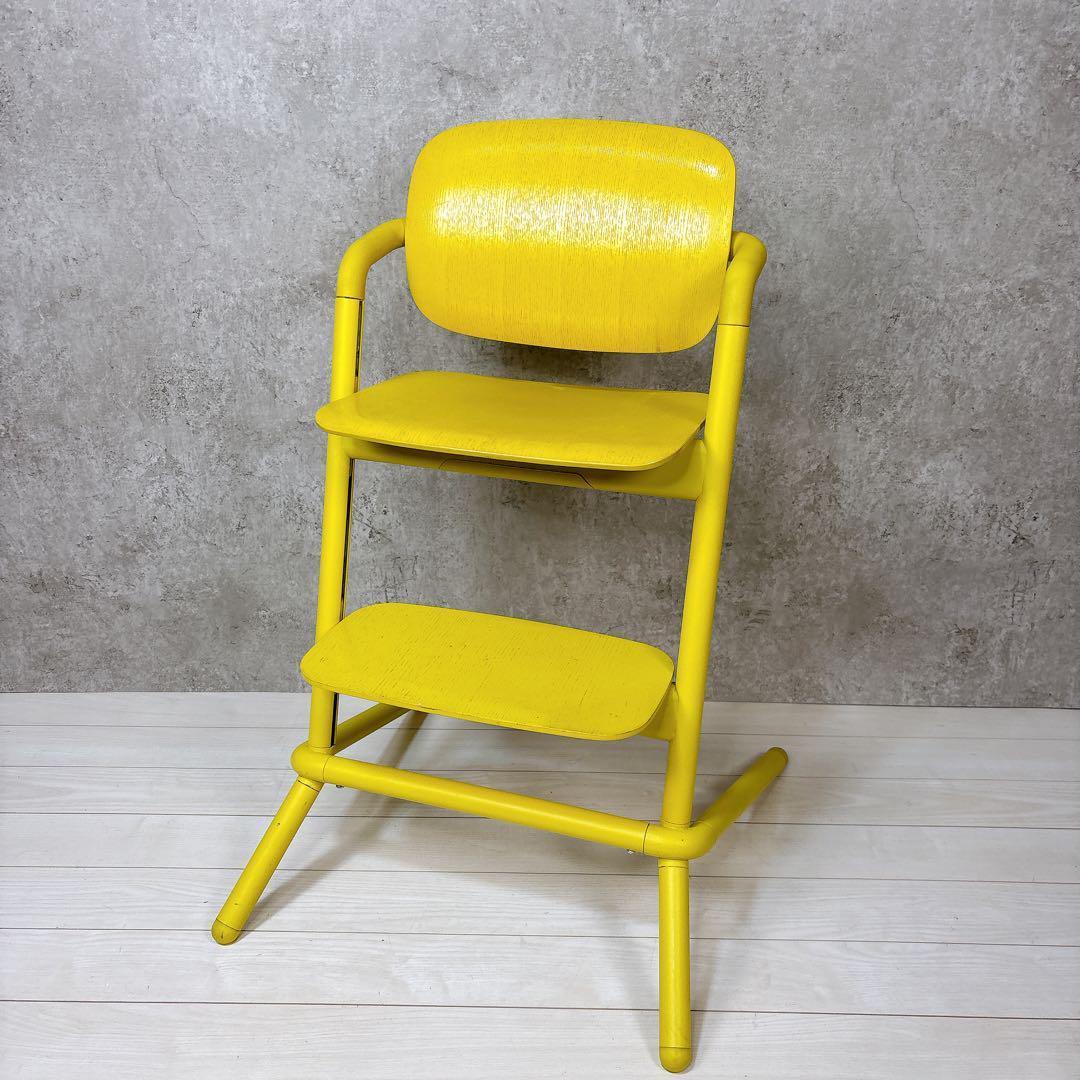 【ベビーセット付き】サイベックス レモチェア カナリーイエロー キッズチェア