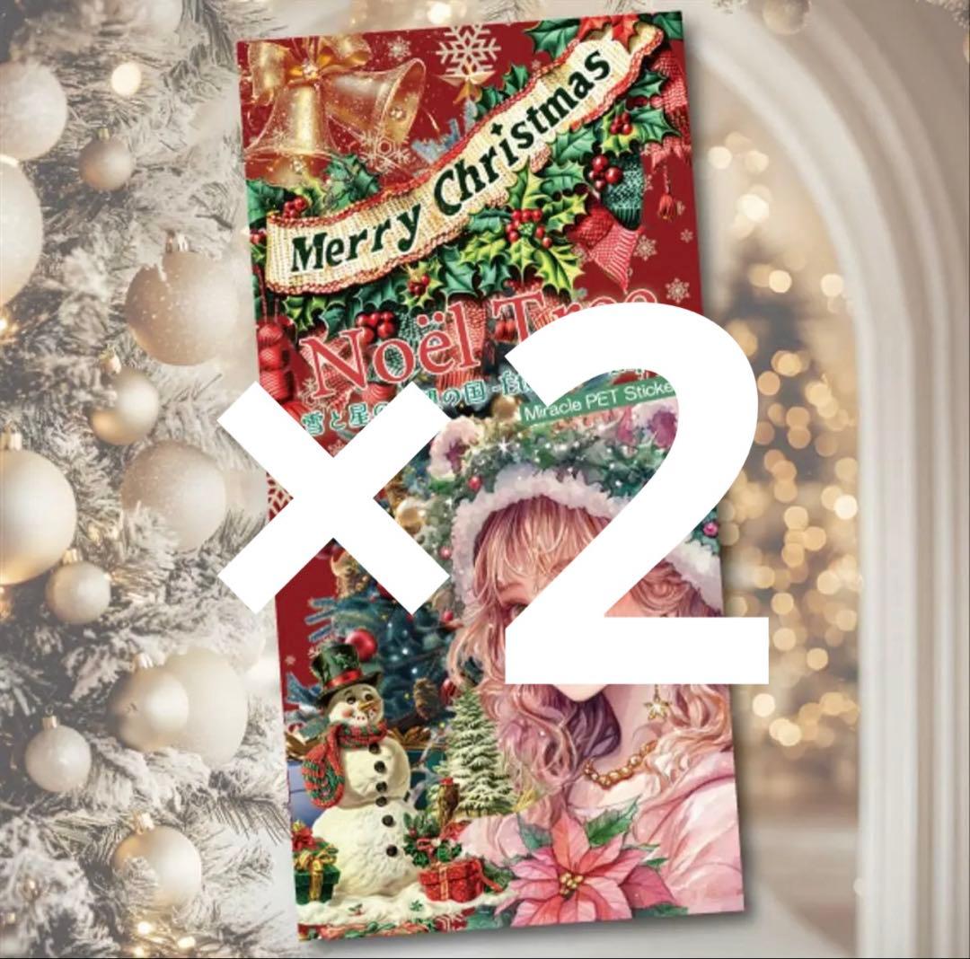 Min様♡ありがとうございます♡