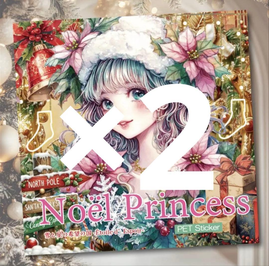 Min様♡ありがとうございます♡