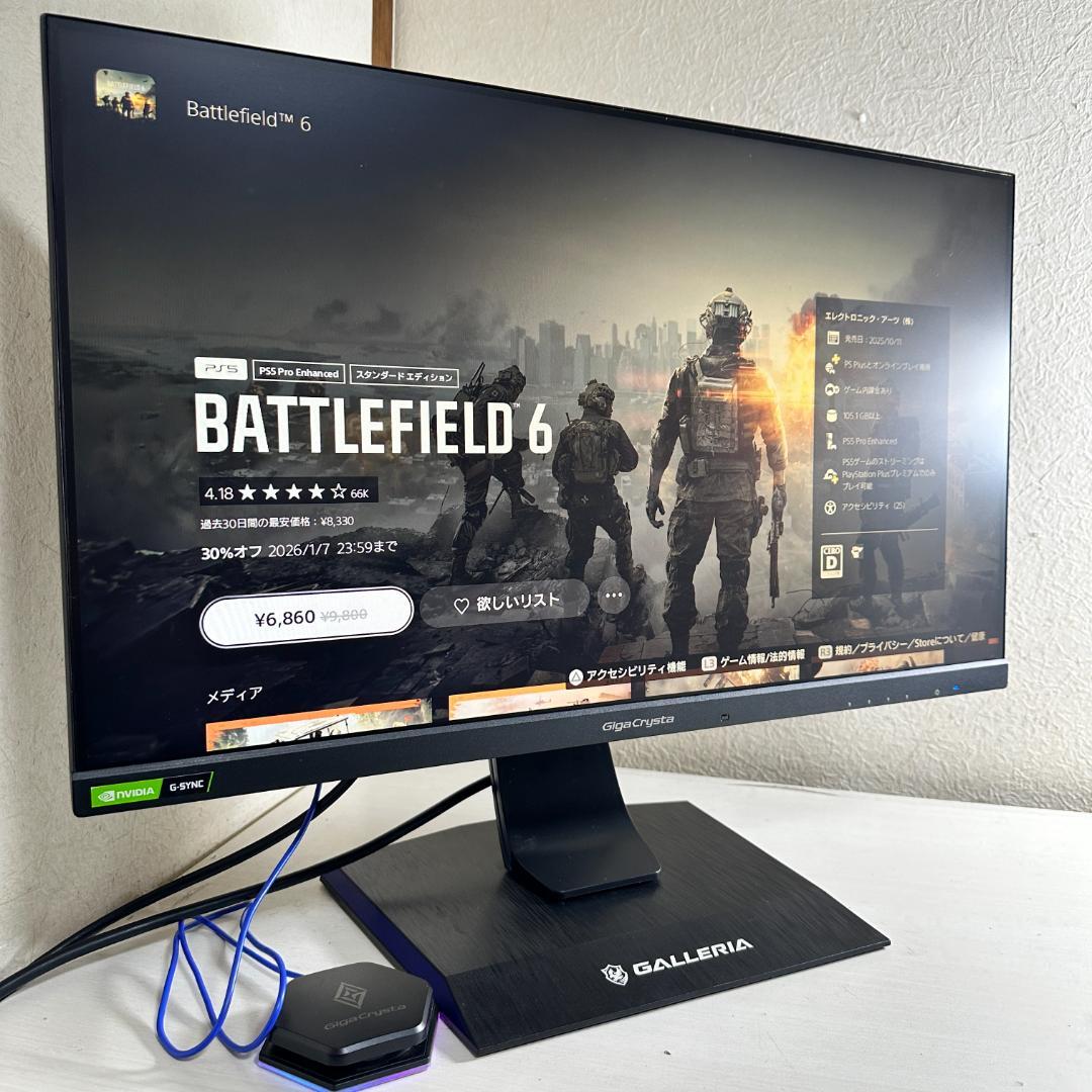 240Hz 応答速度 0.4ms 24.5型 ゲーミングモニター