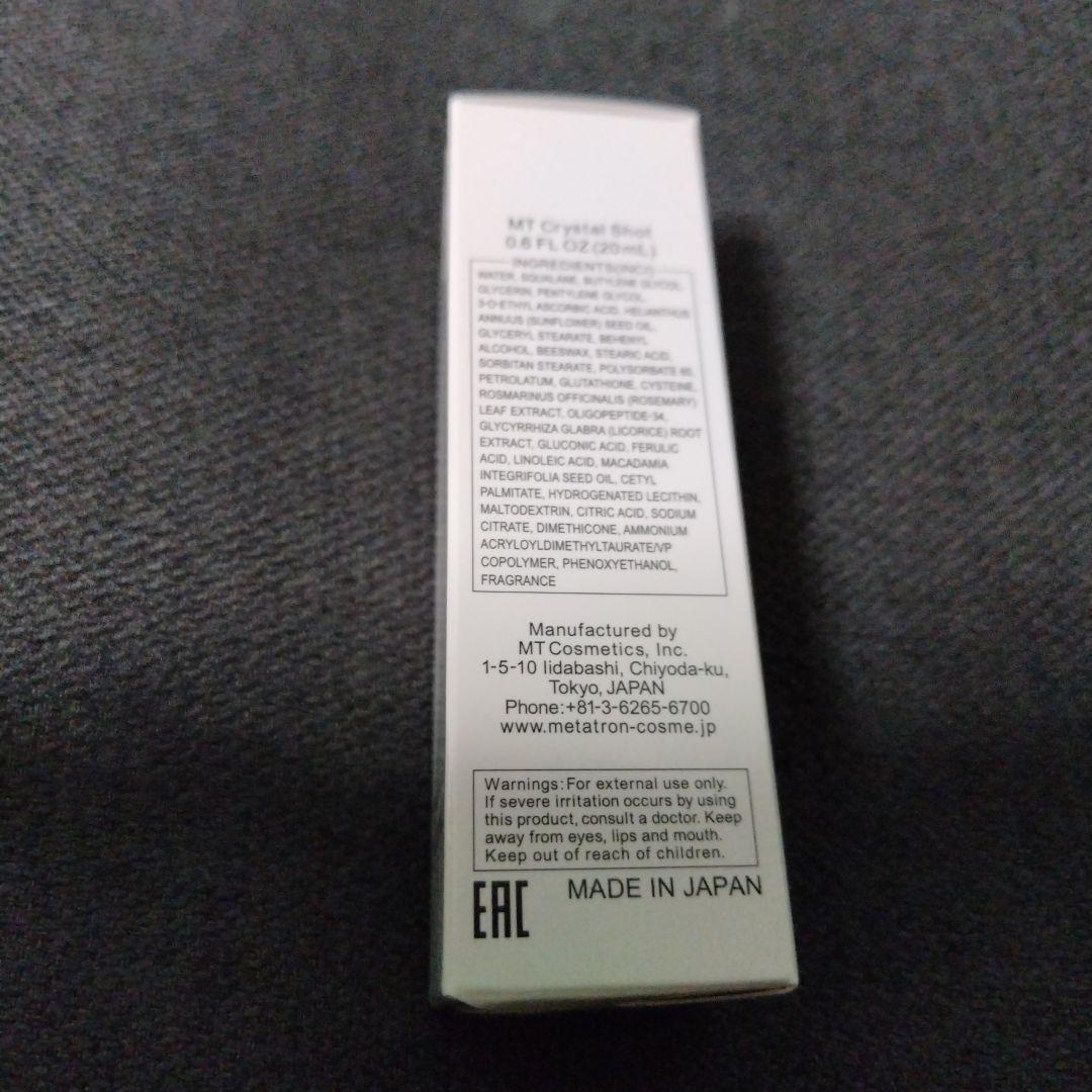 【新品　未使用】MT Crystal Shot 20mL