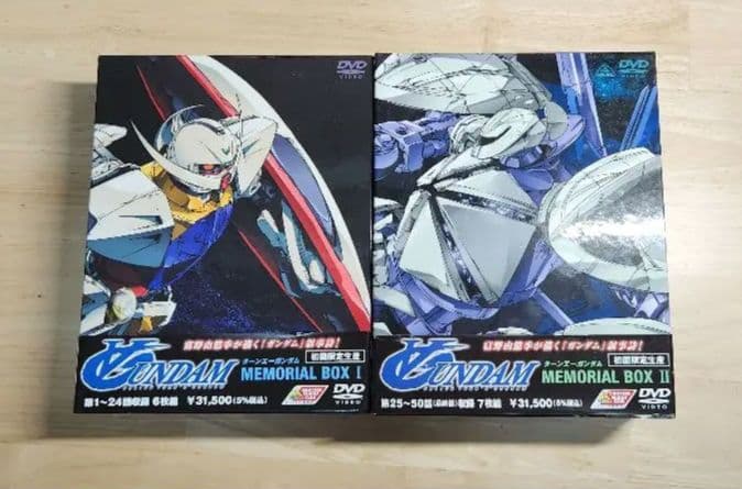 ∀ガンダム MEMORIAL BOX 1と2 [DVD]