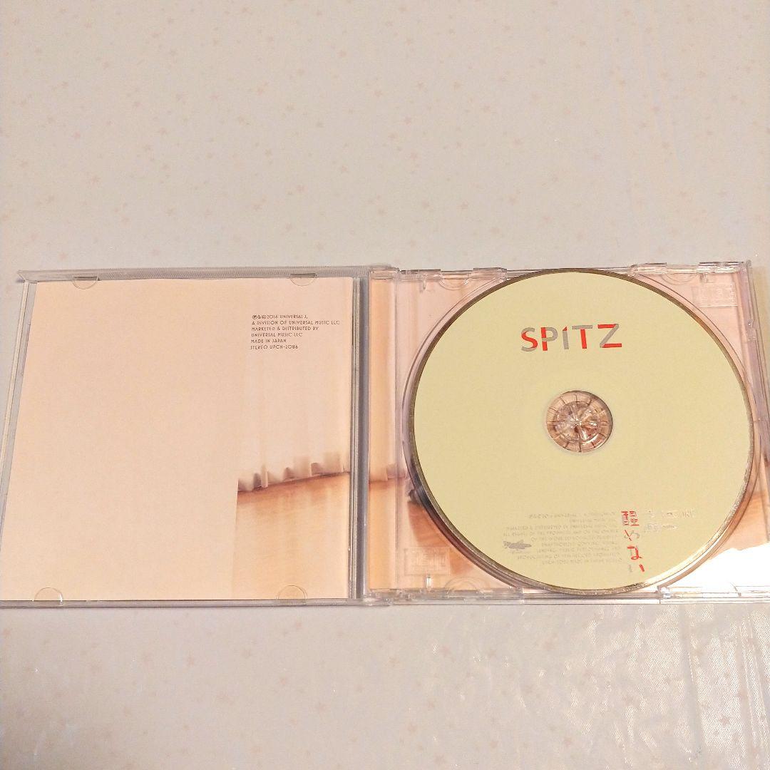 ★ スピッツ☺️✨アルバム・シングル16枚セット(一部はレンタル品です)