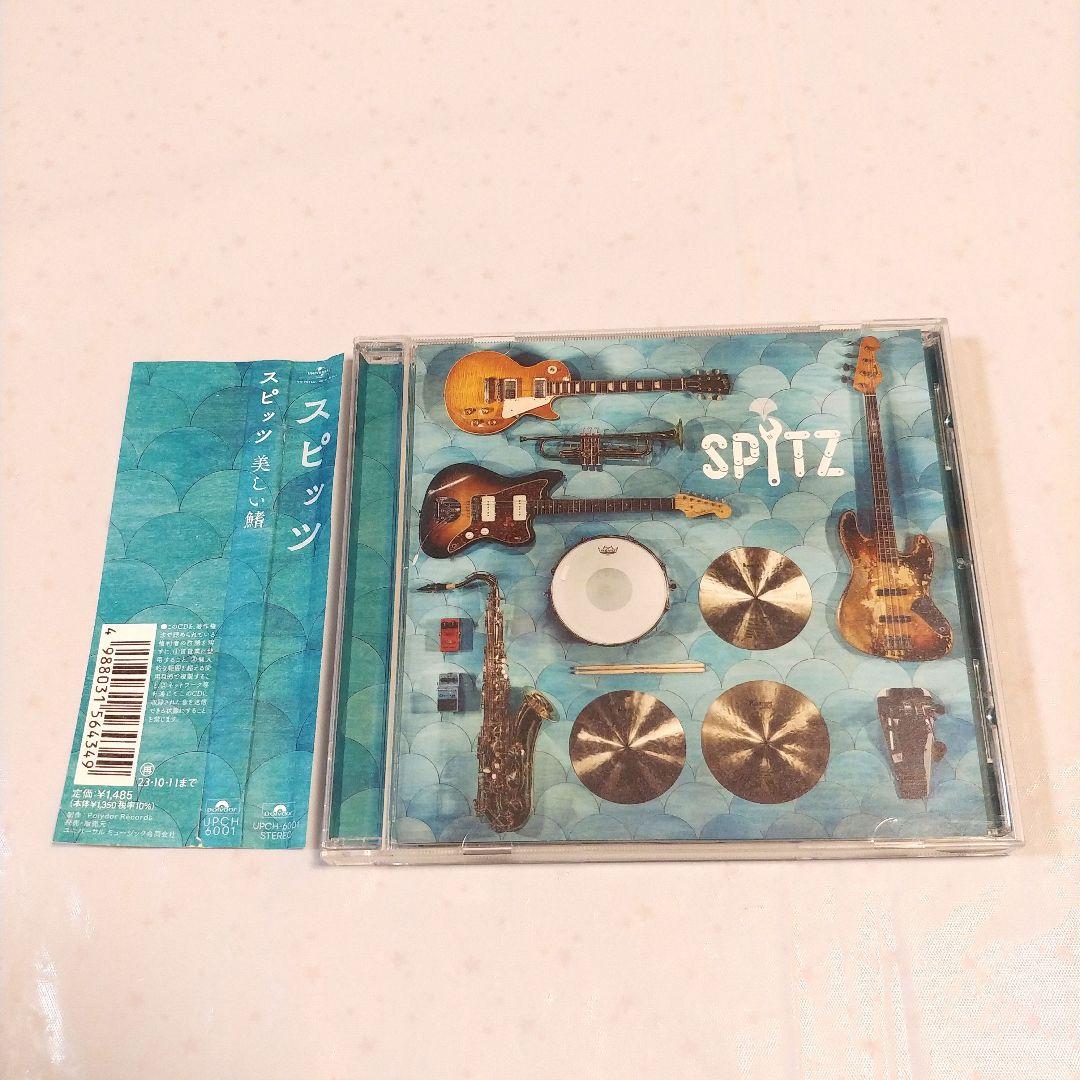 ★ スピッツ☺️✨アルバム・シングル16枚セット(一部はレンタル品です)