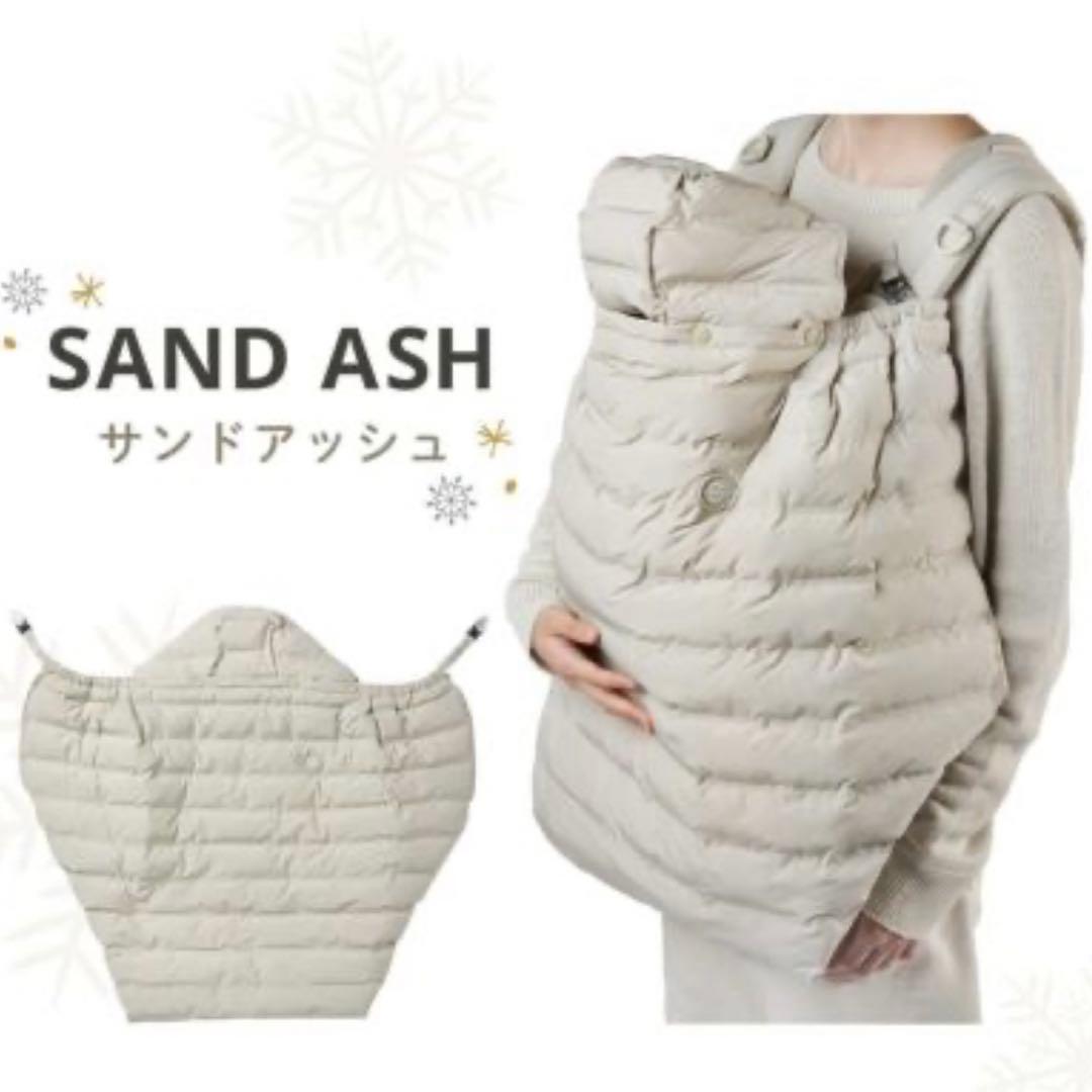 エアバギー マルチライトケープ サンドアッシュ