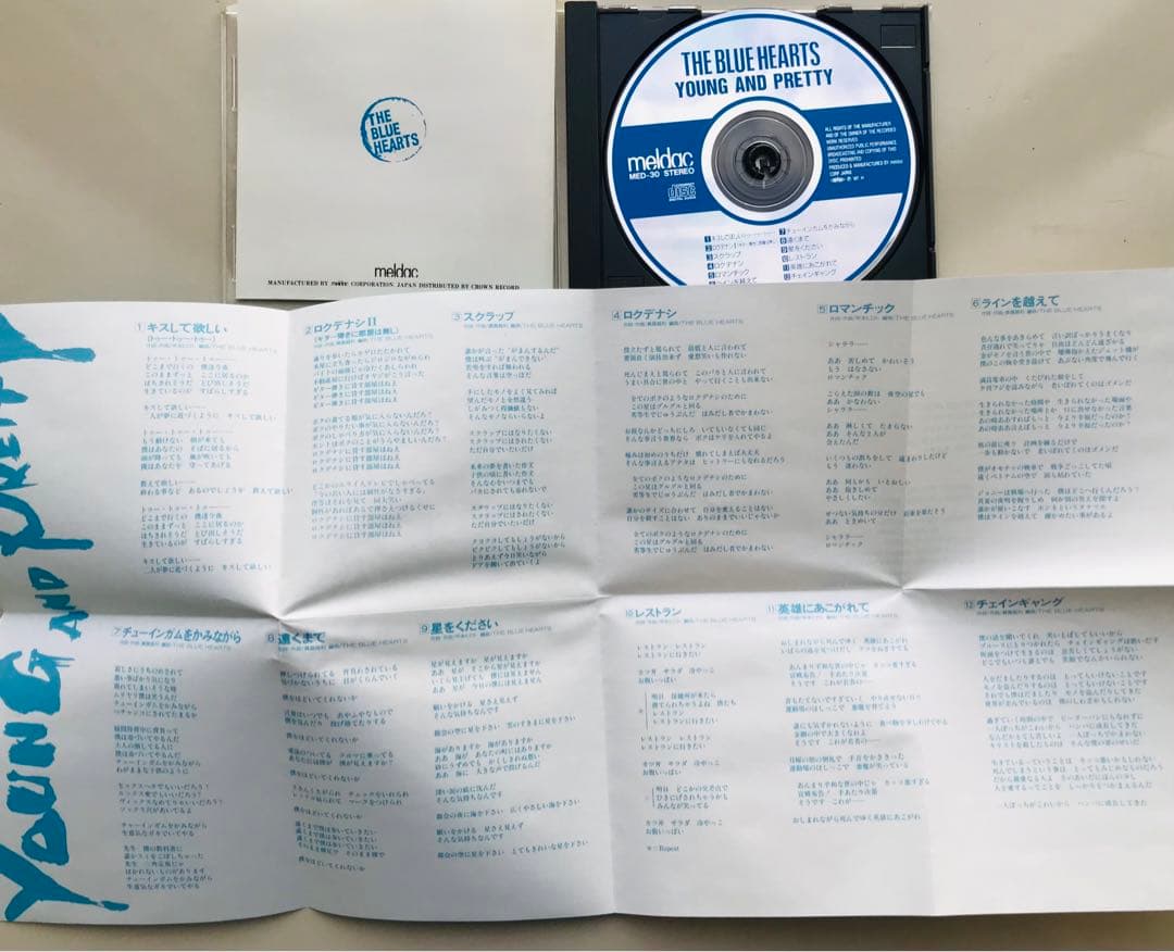 ザ・ブルーハーツ/YOUNG AND PRETTY 美盤！　稀少オリジナル盤！