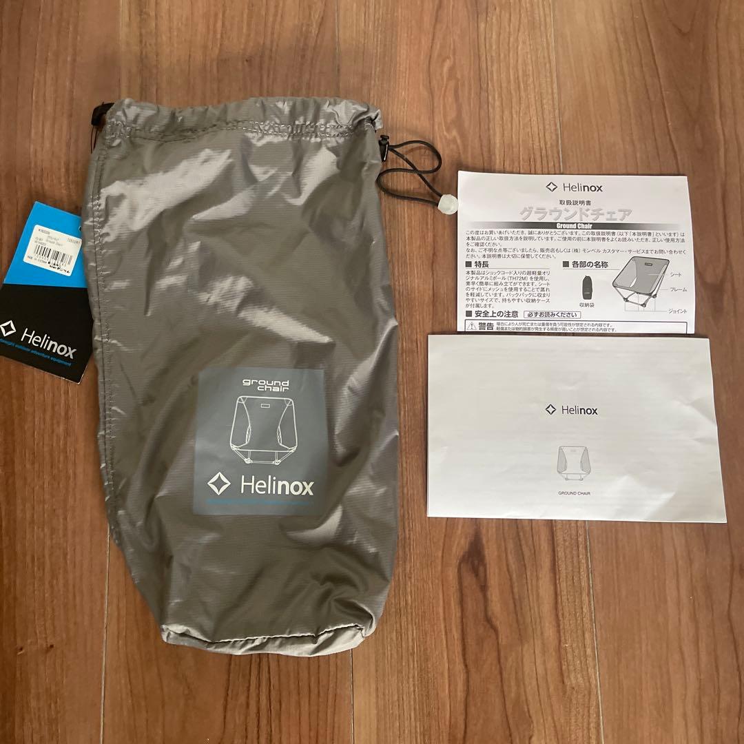 ヘリノックス(Helinox) 椅子