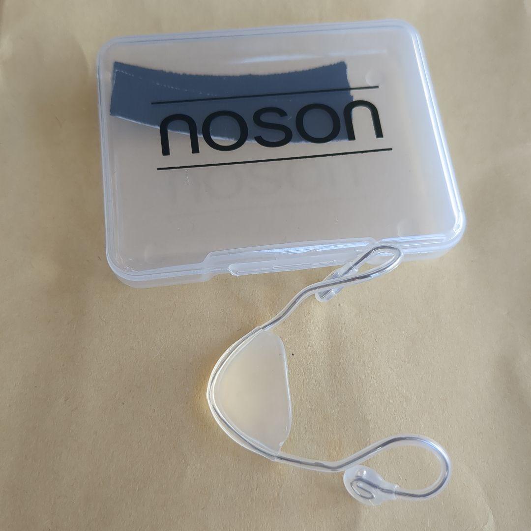 noson 鼻腔拡張器