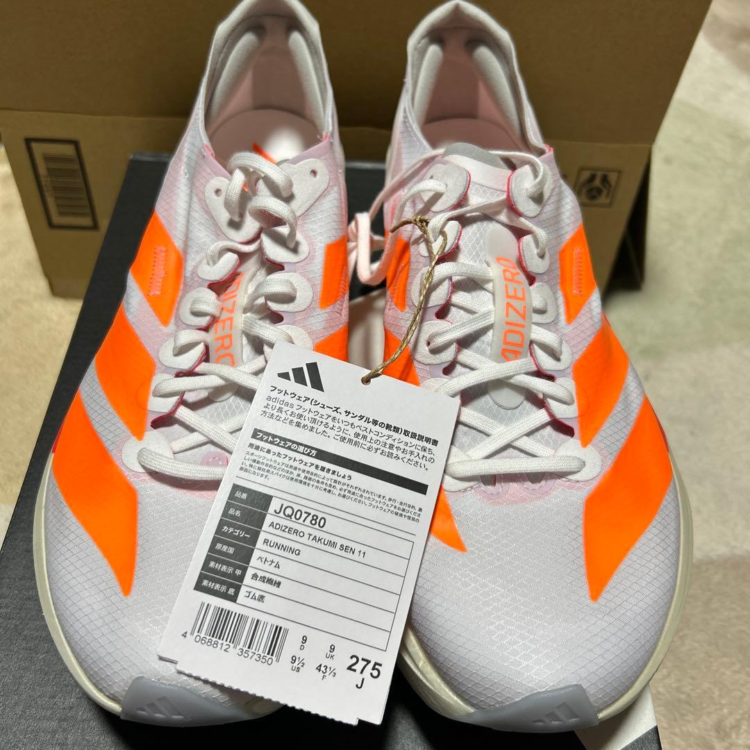 アディダス ランニングシューズ 27.5cm アディゼロタクミセン11 オレンジ