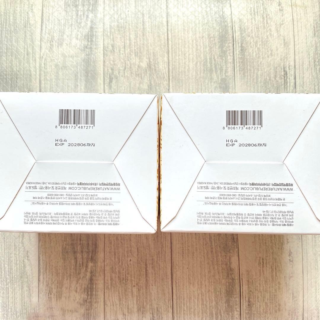 【新品未開封】ジンセン ロイヤルシルク ウォータリー クリーム60g 2個