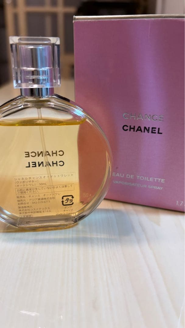 CHANEL チャンス オードトワレ 50ml