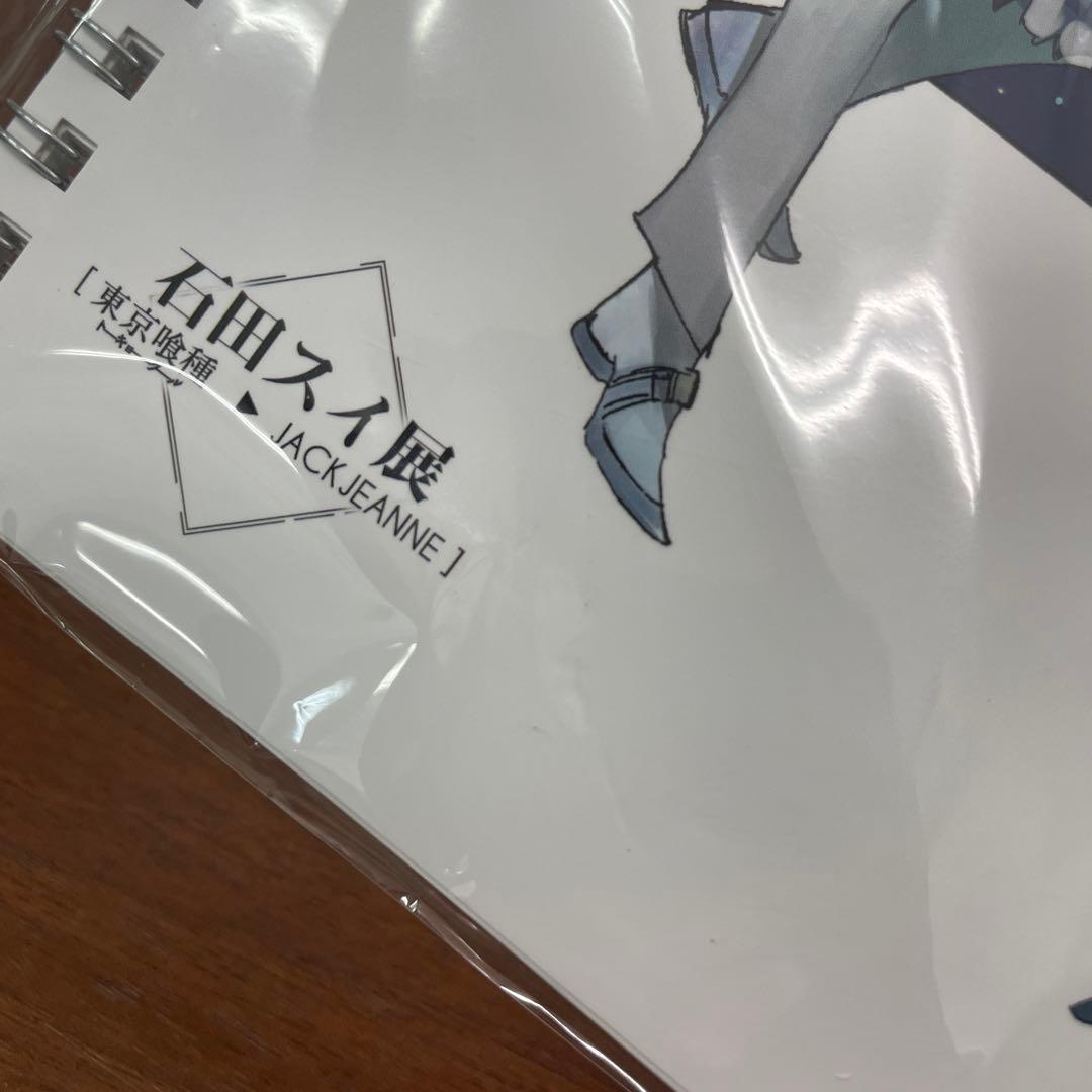 ❶石田スイ展 東京喰種 JACKJEANNE パスケース リングノートまとめ売り