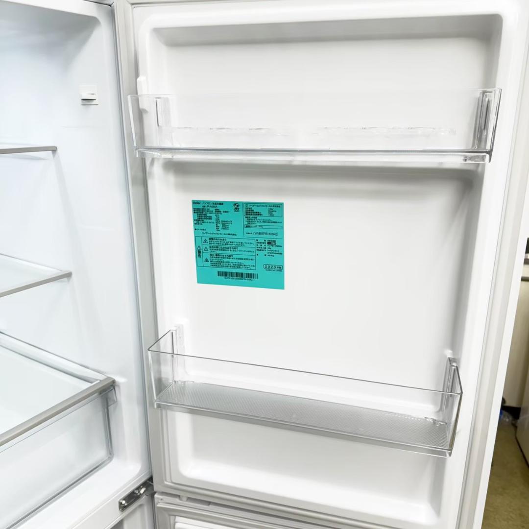 Haier 冷蔵庫 小型 一人暮らし 201L 2023年製 3ヵ月保証付